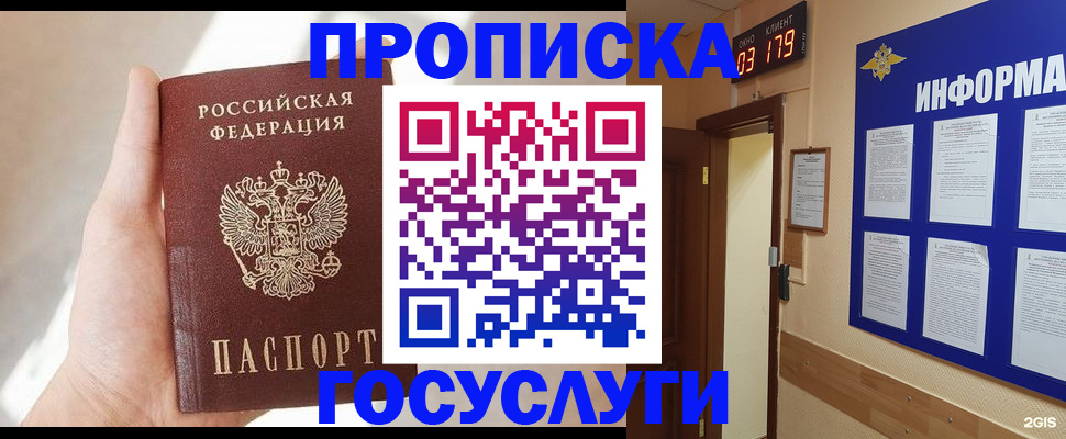 форма 3 в Таре